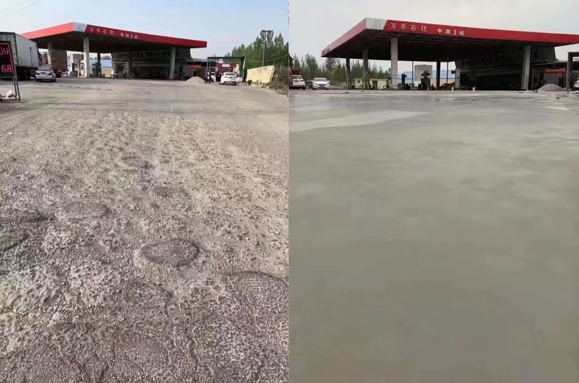 虹口水泥道路抢修料 混凝土地面修补砂浆