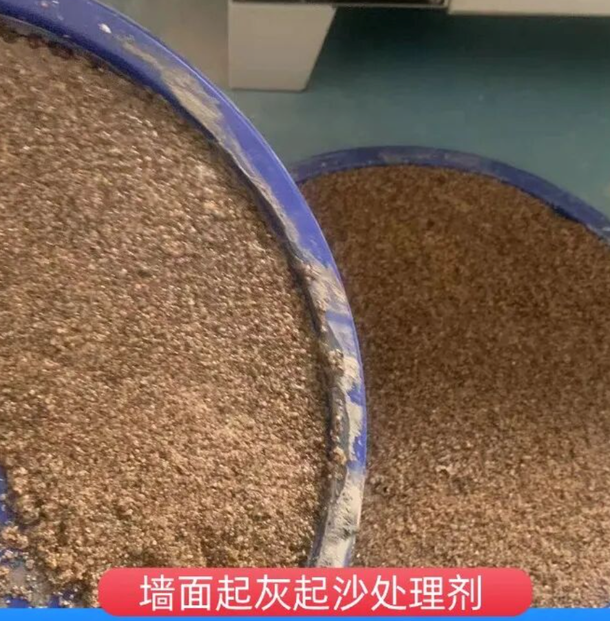 虹口墙面起灰起沙处理硬化剂工作原理
