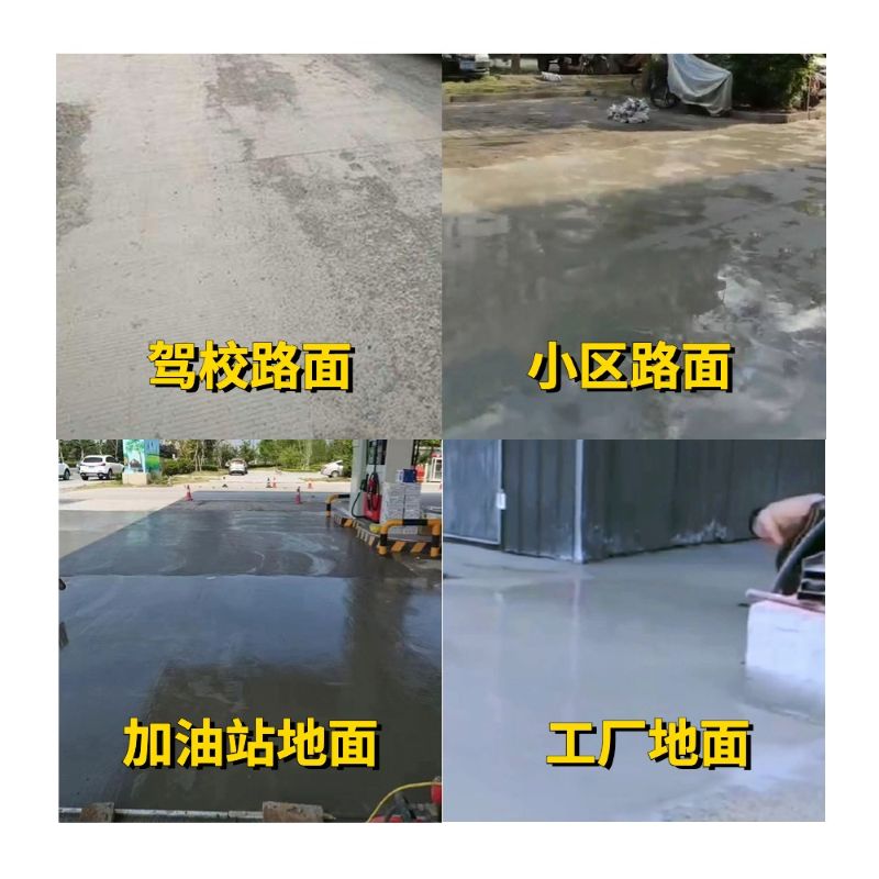 虹口老旧道路翻新快速解决方案