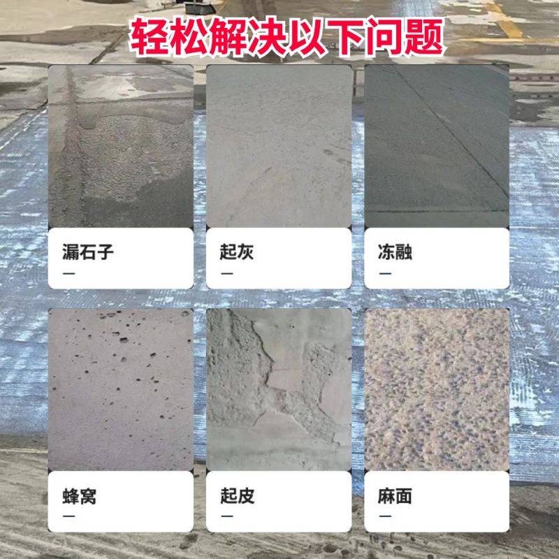 虹口低碳市政修补材料简单快速修补道路恢复交通